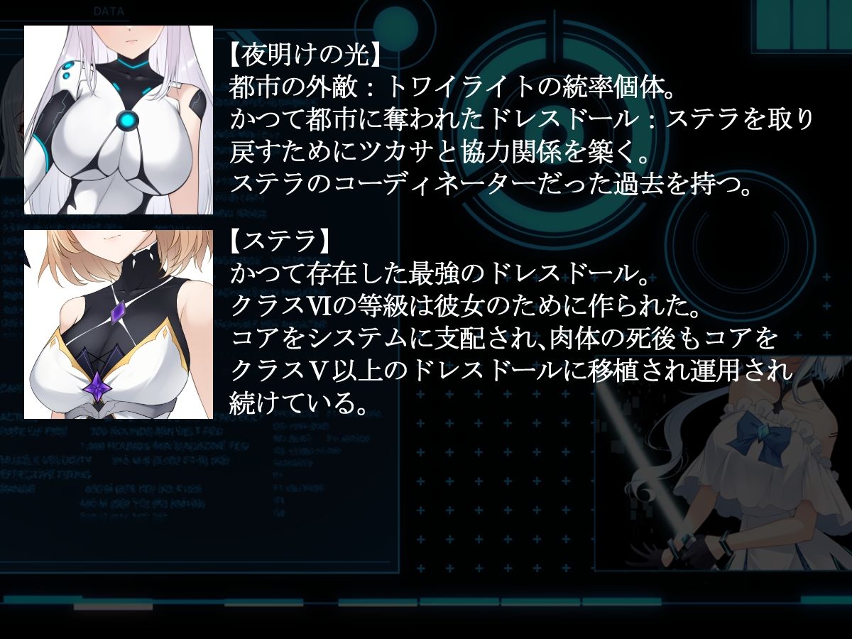 試し読み 10