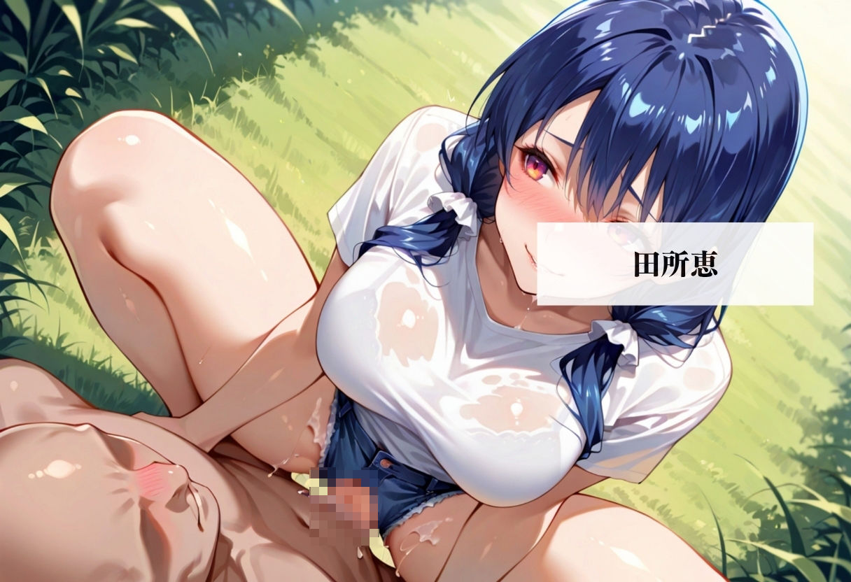 試し読み 9
