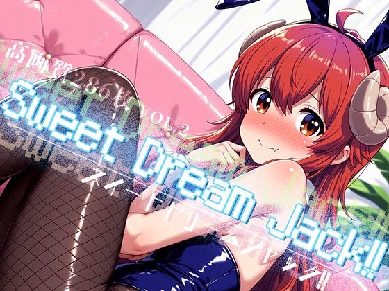 Sweet Dream Jack！！ vol.2