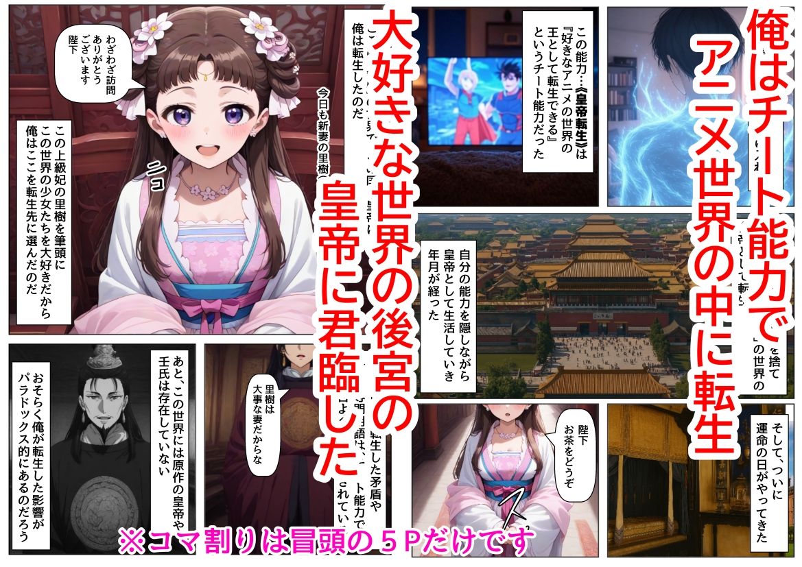 試し読み 1