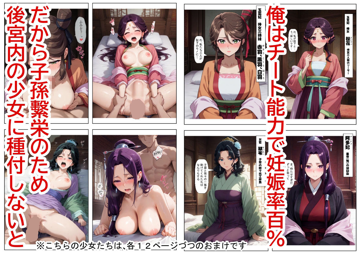 試し読み 8
