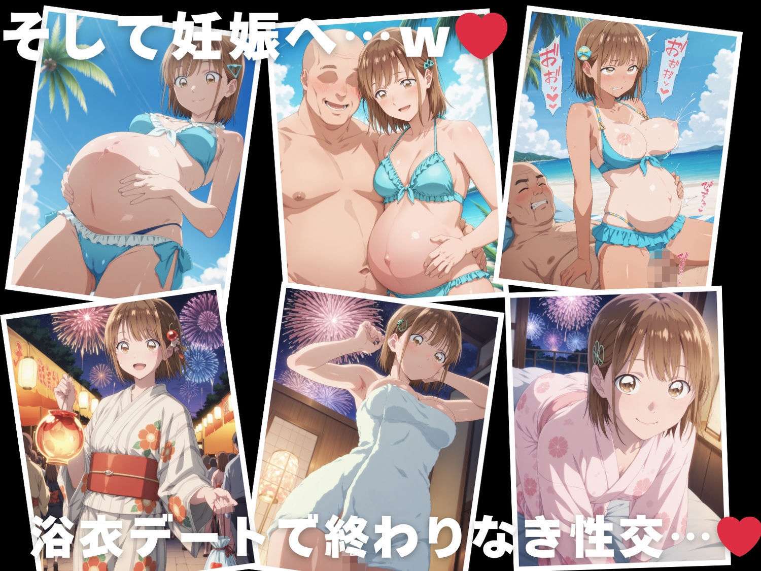 試し読み 10