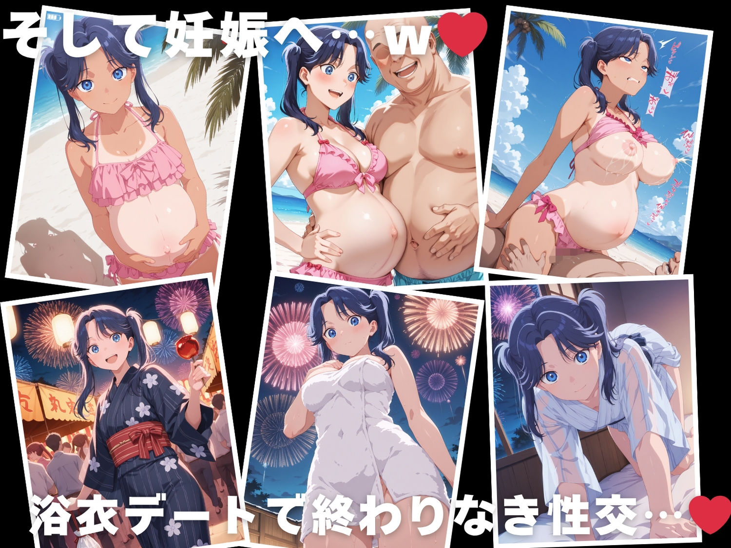 試し読み 10
