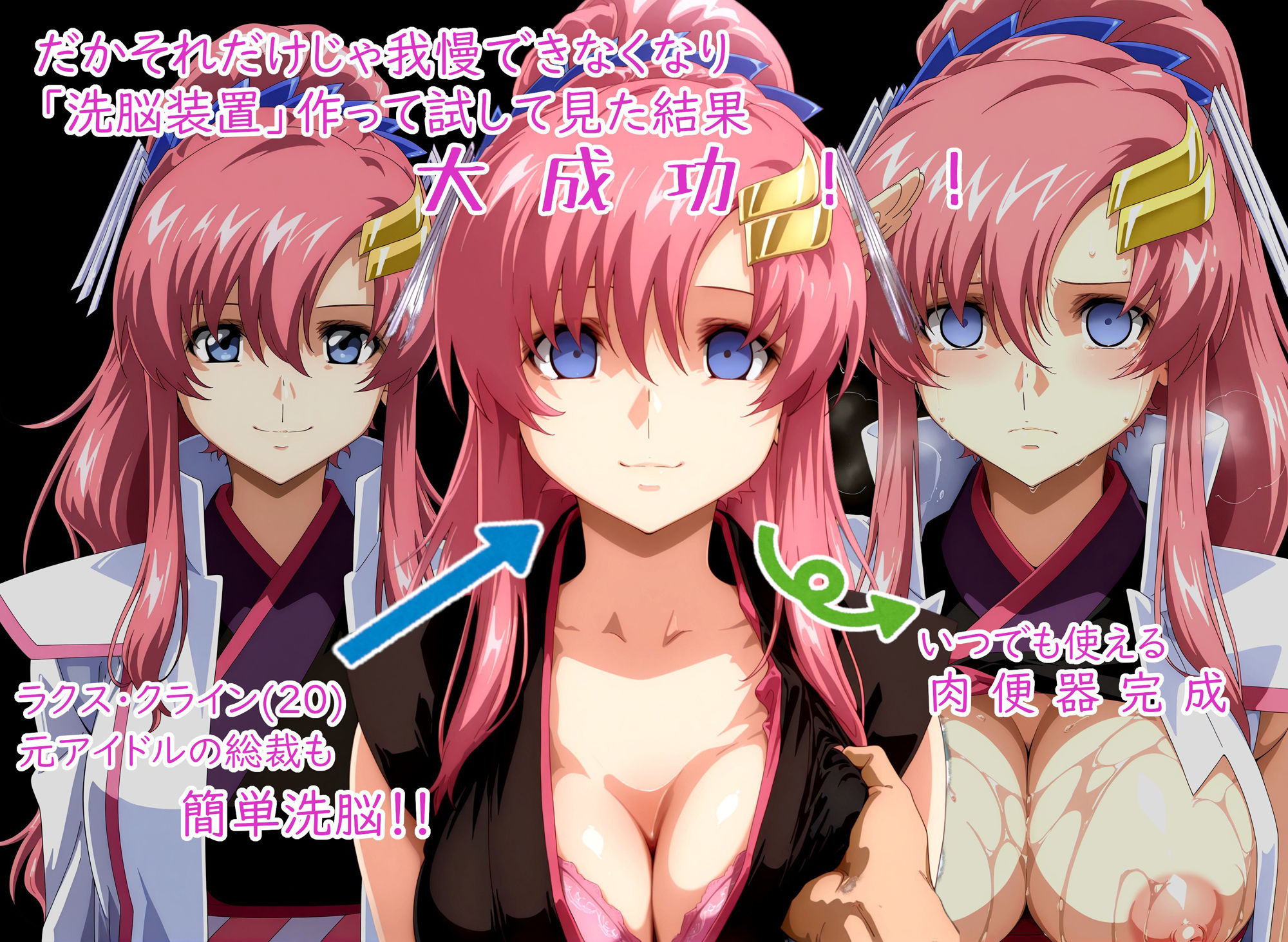 試し読み 4
