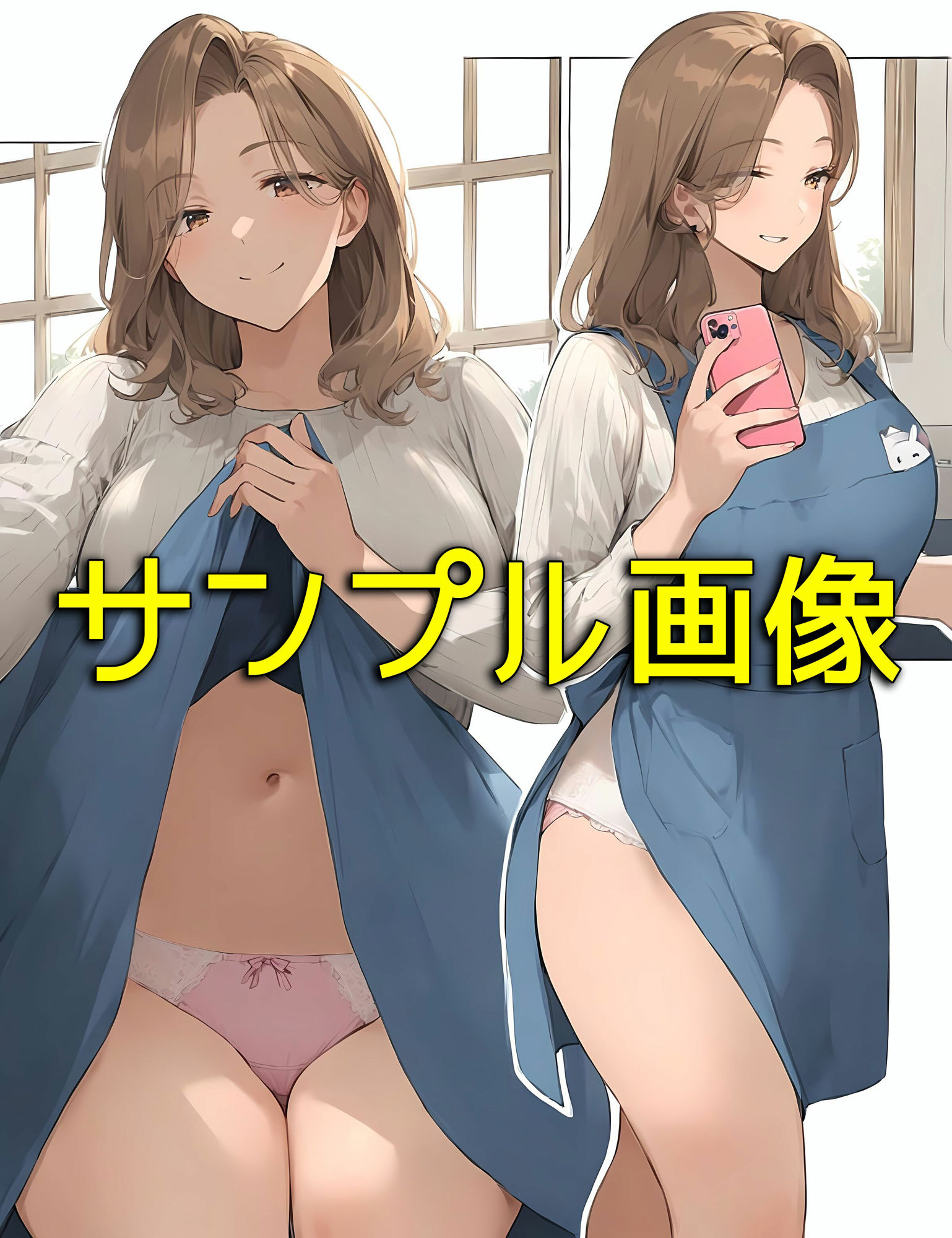 試し読み 9