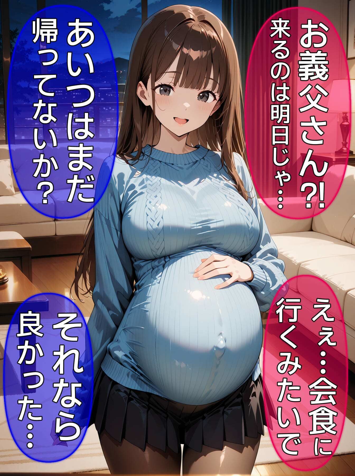 試し読み 10
