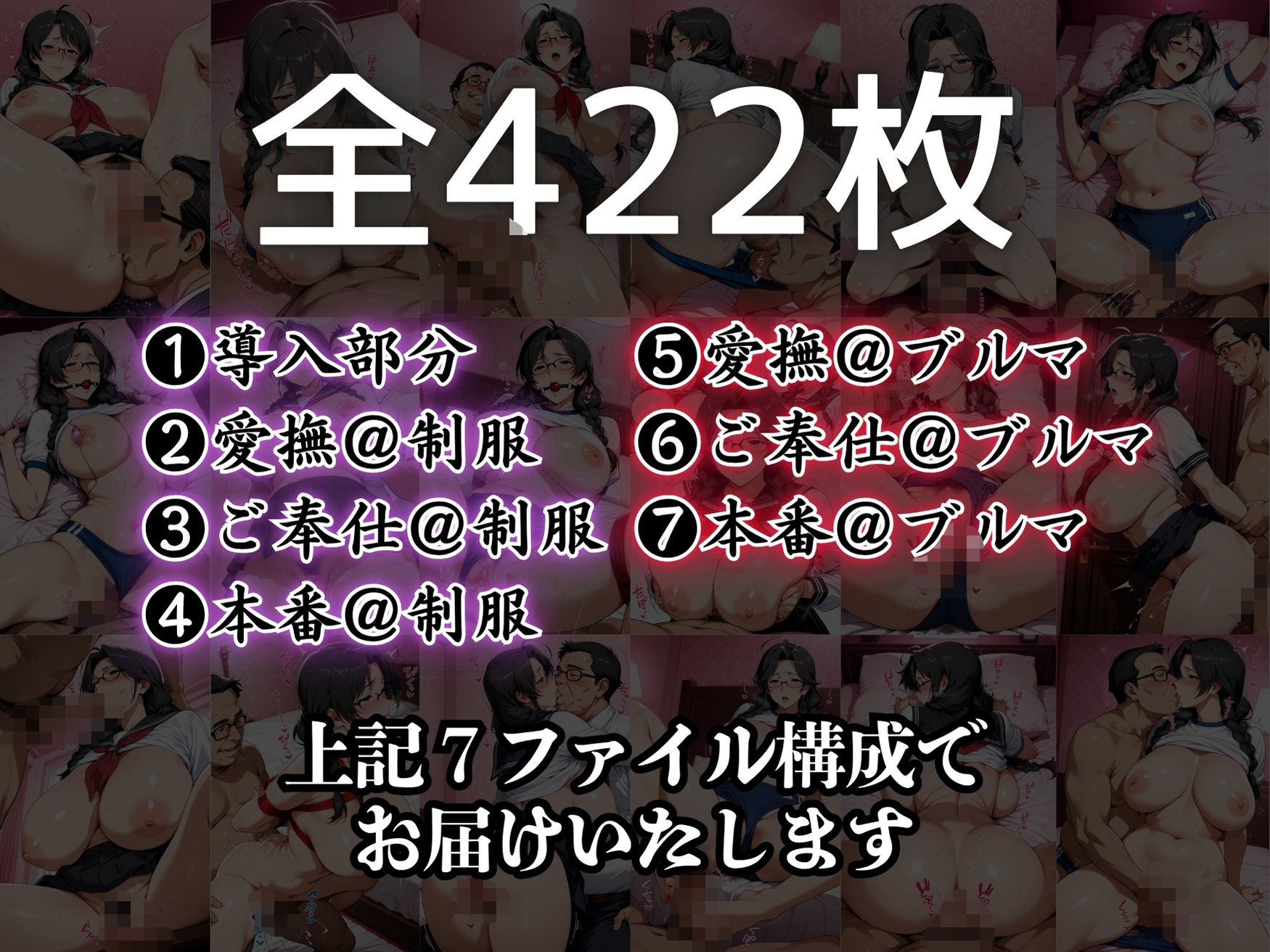 試し読み 9