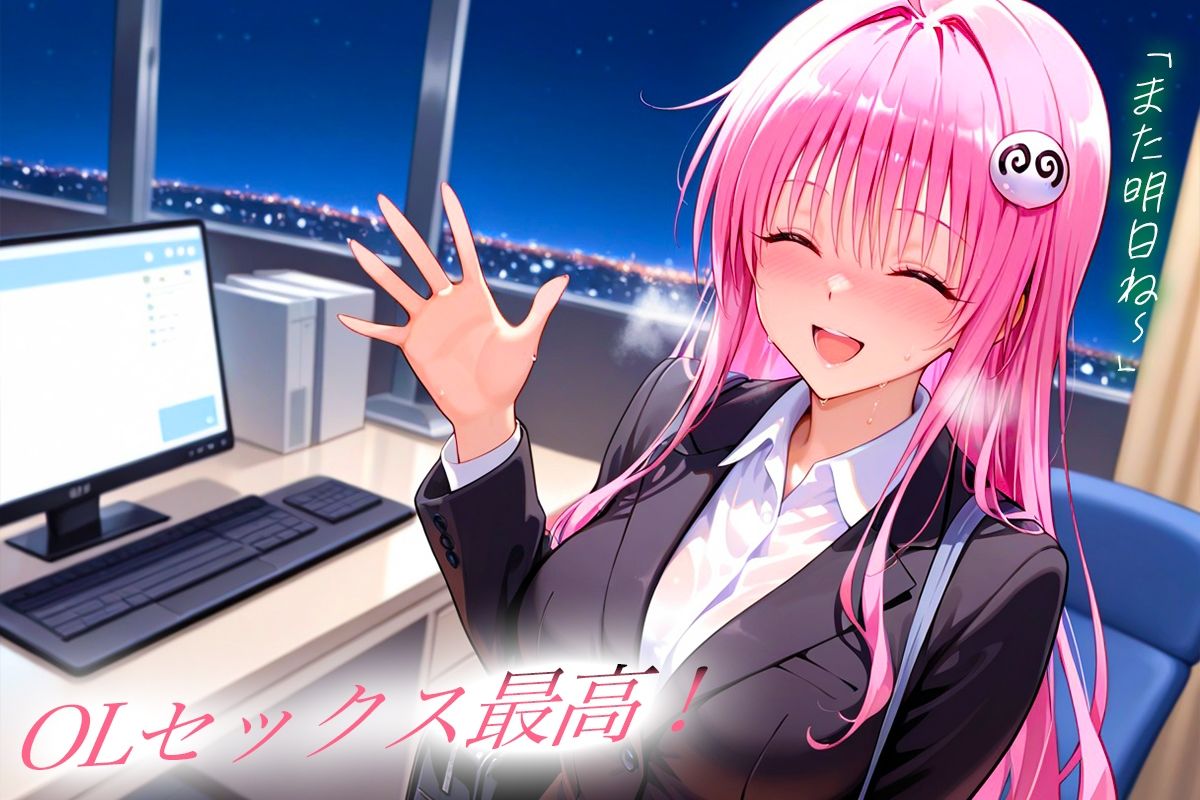 試し読み 8