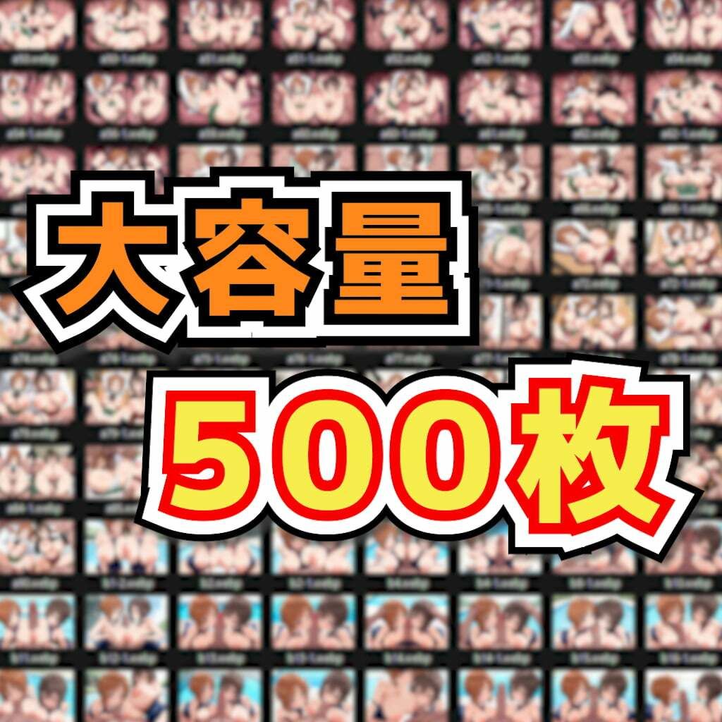 試し読み 10