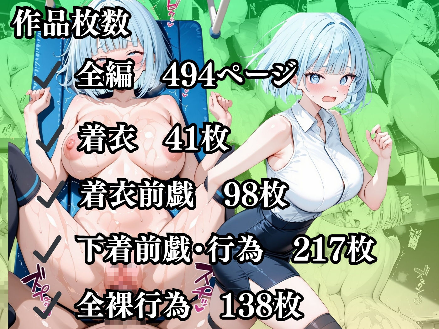 試し読み 10