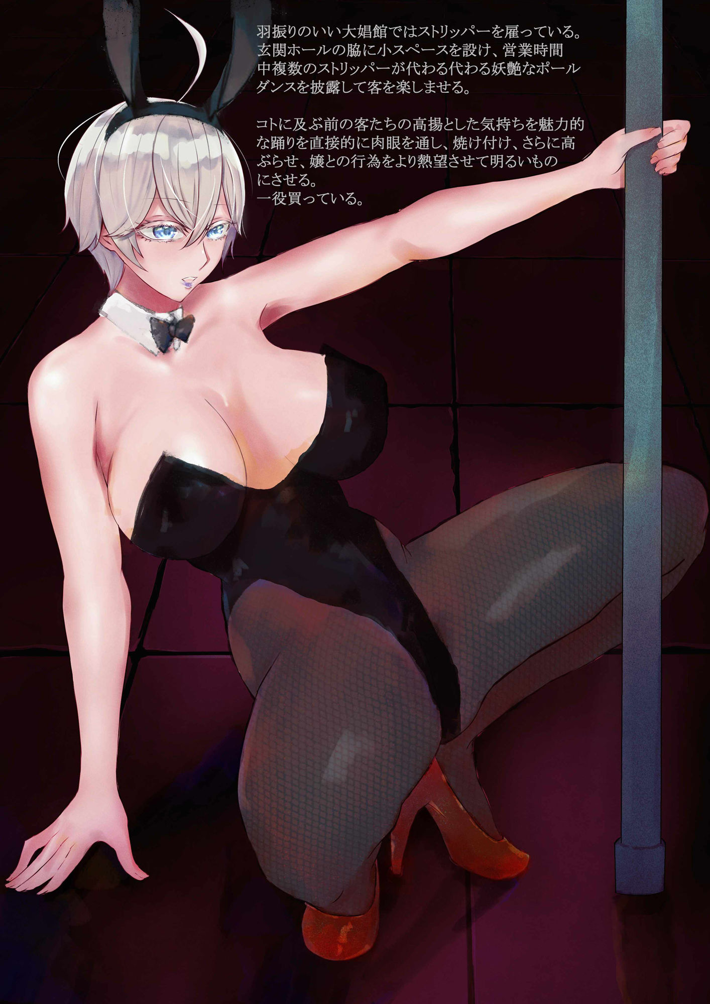 試し読み 5