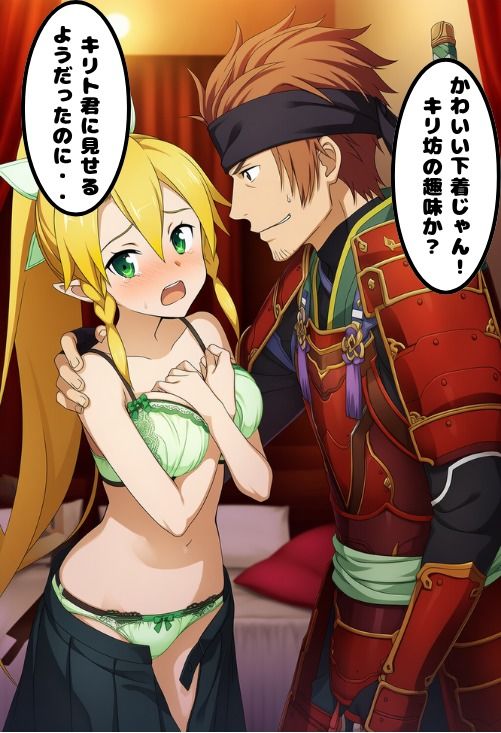 試し読み 8