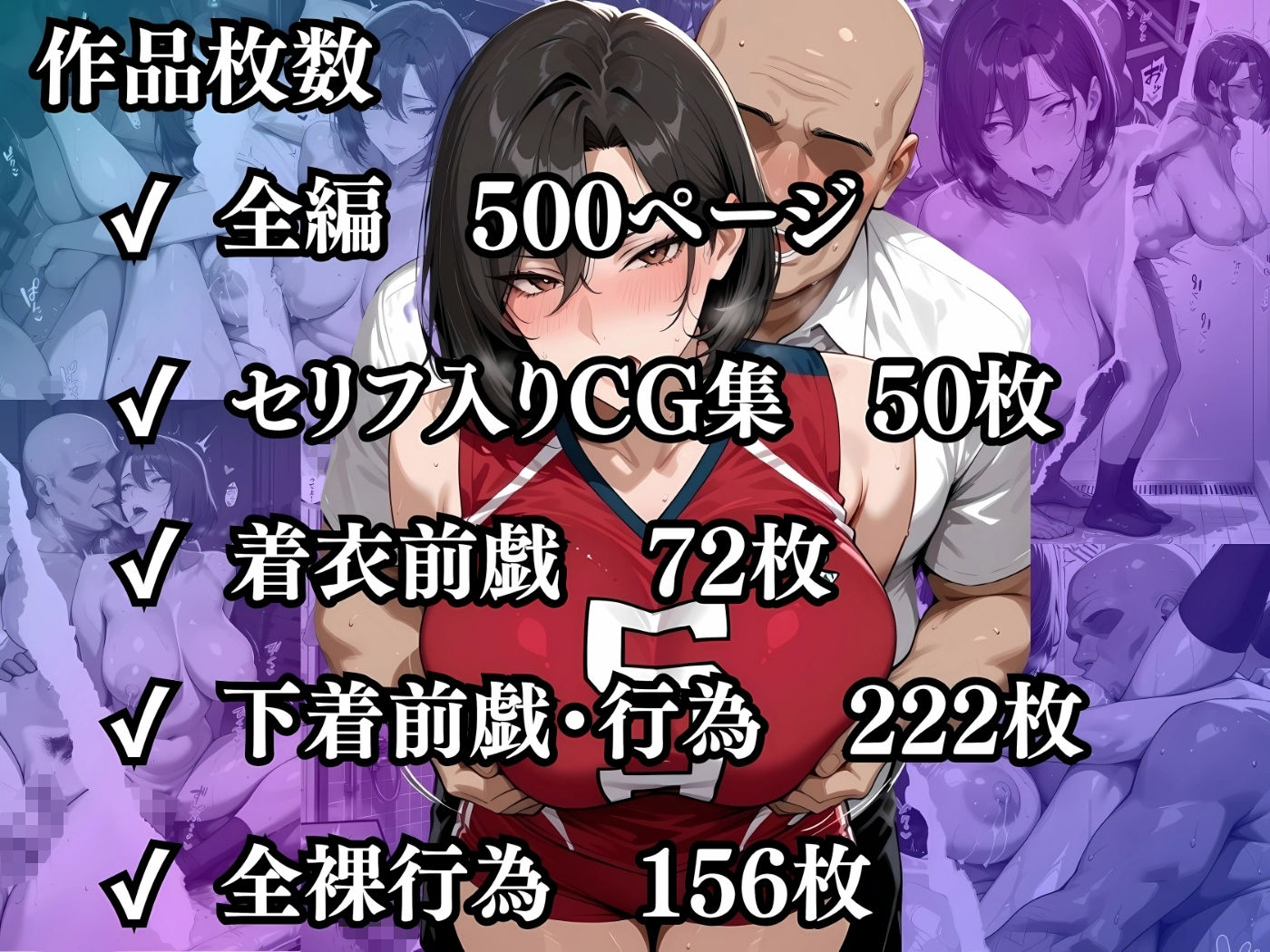 試し読み 8