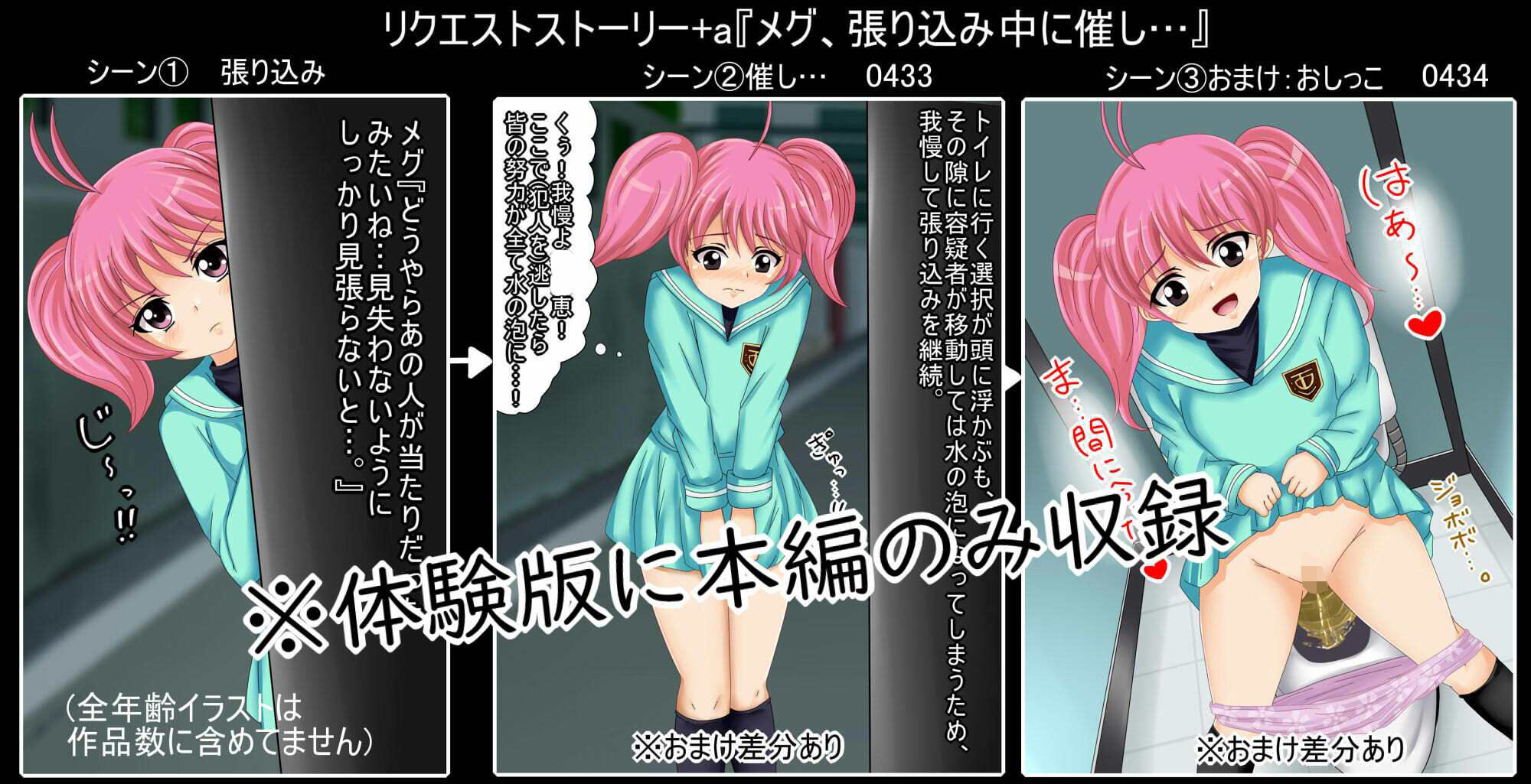 試し読み 5