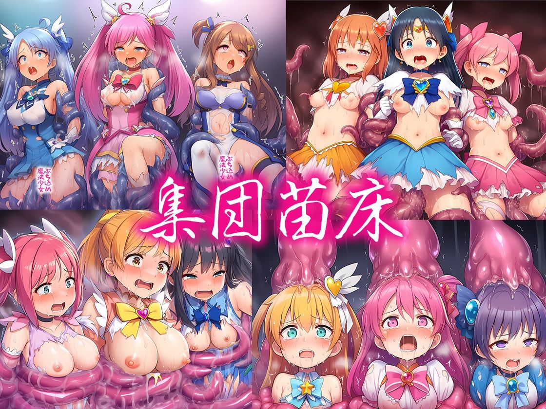 試し読み 7
