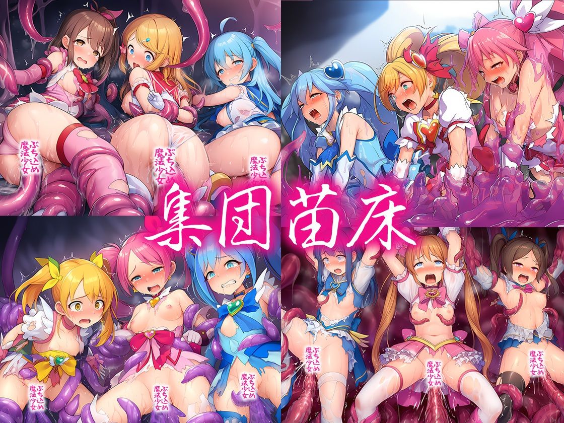 試し読み 9