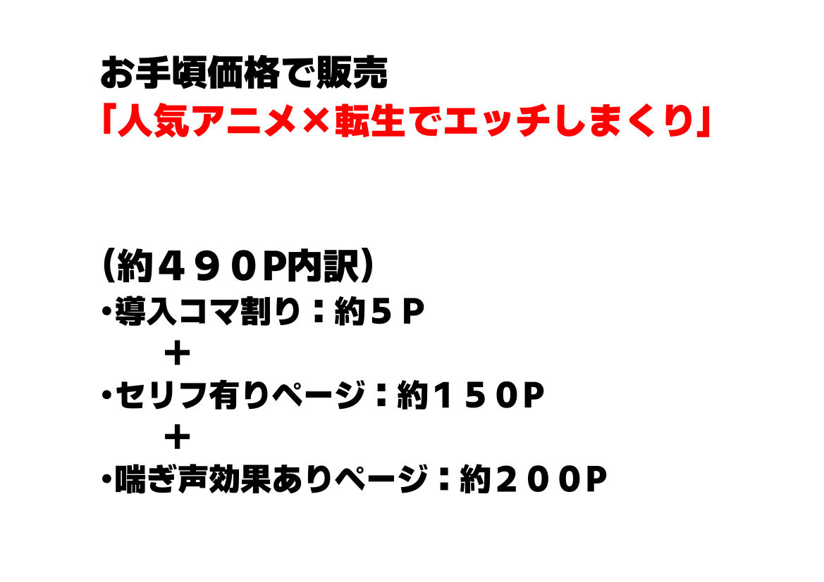 試し読み 9