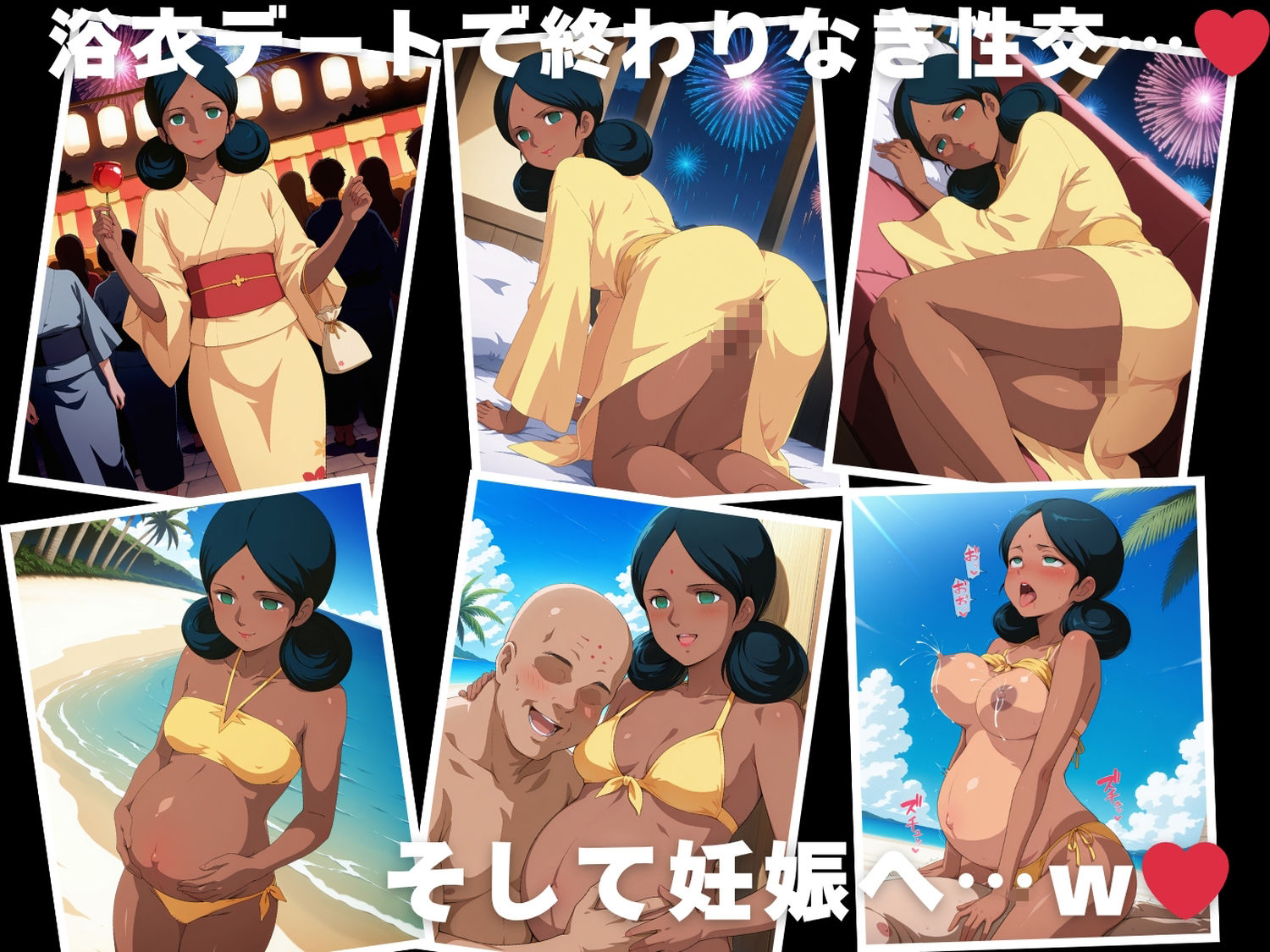 試し読み 10