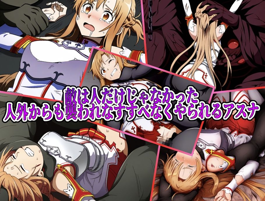 試し読み 8
