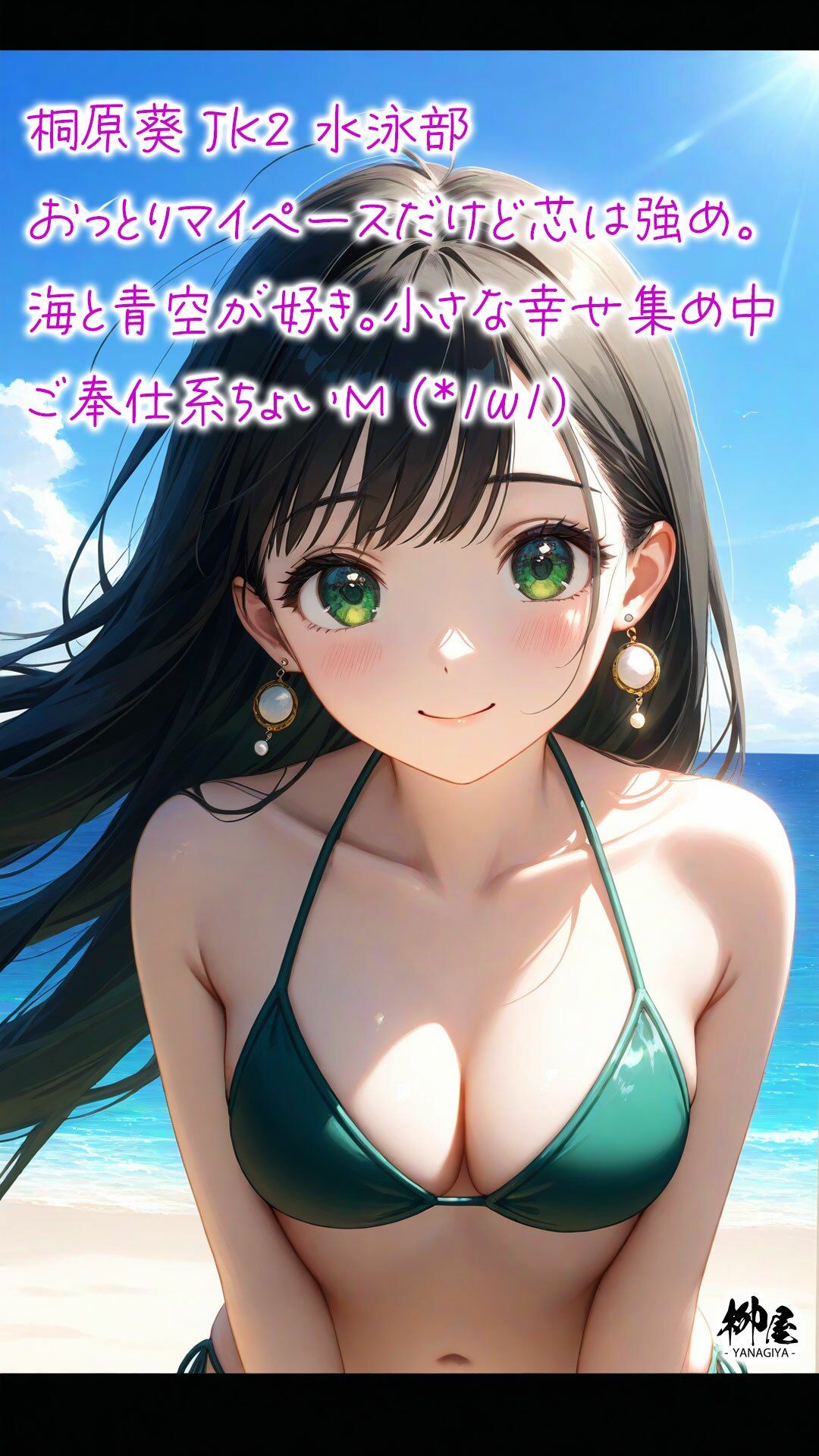 試し読み 10