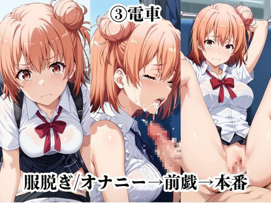 試し読み 7