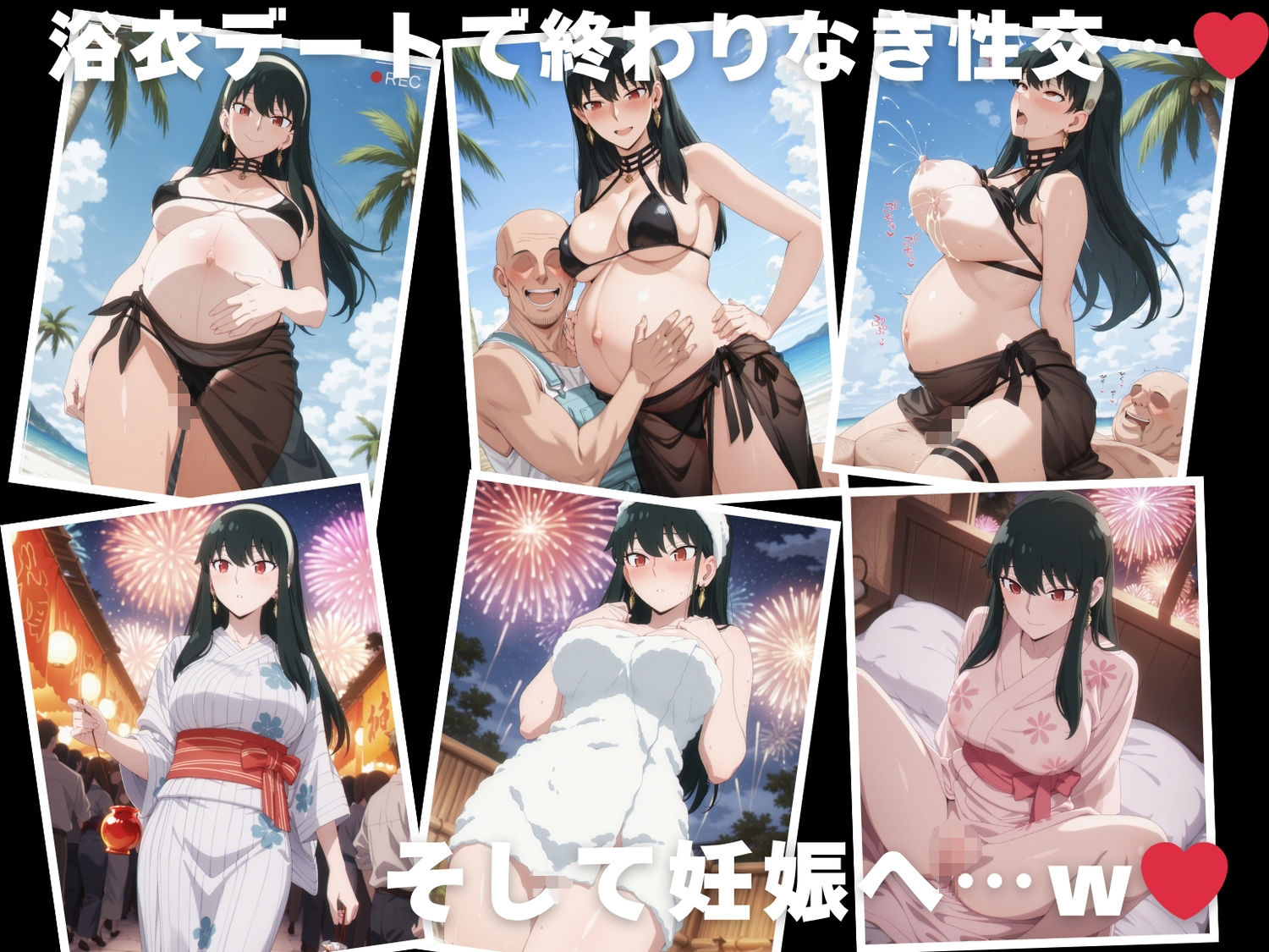 試し読み 10