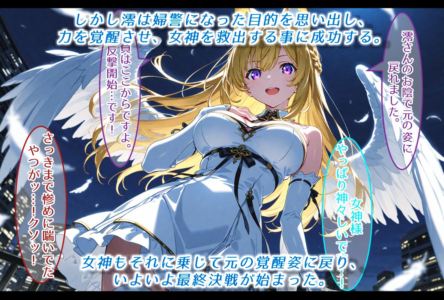 試し読み 9