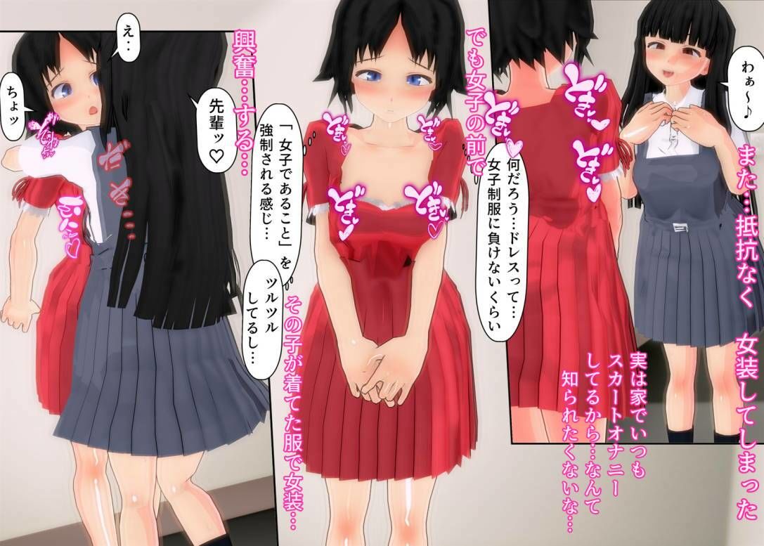 試し読み 9