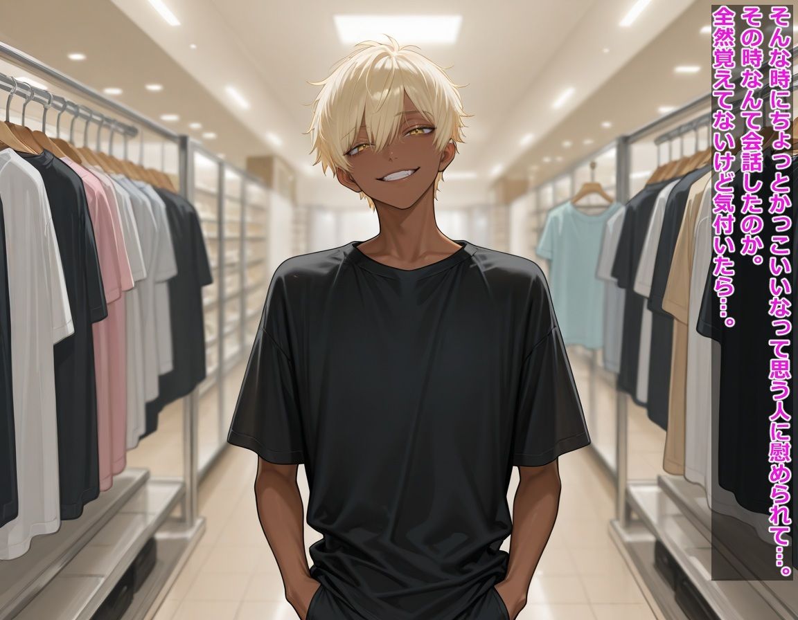 試し読み 8