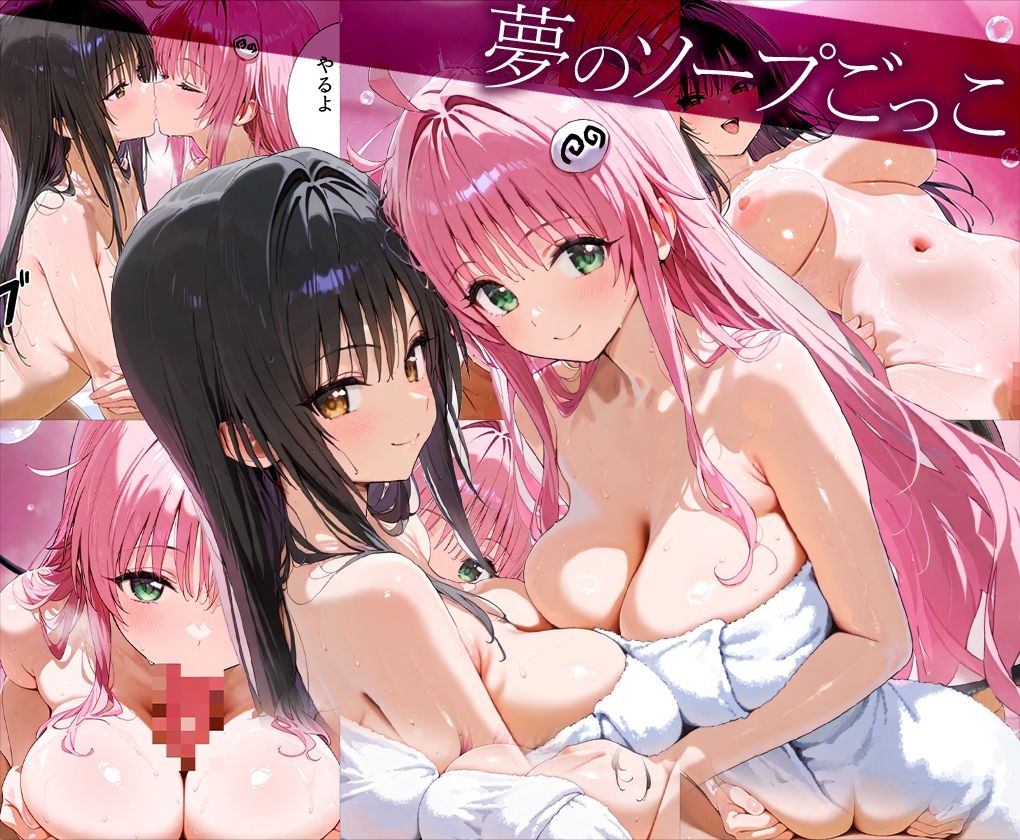試し読み 8