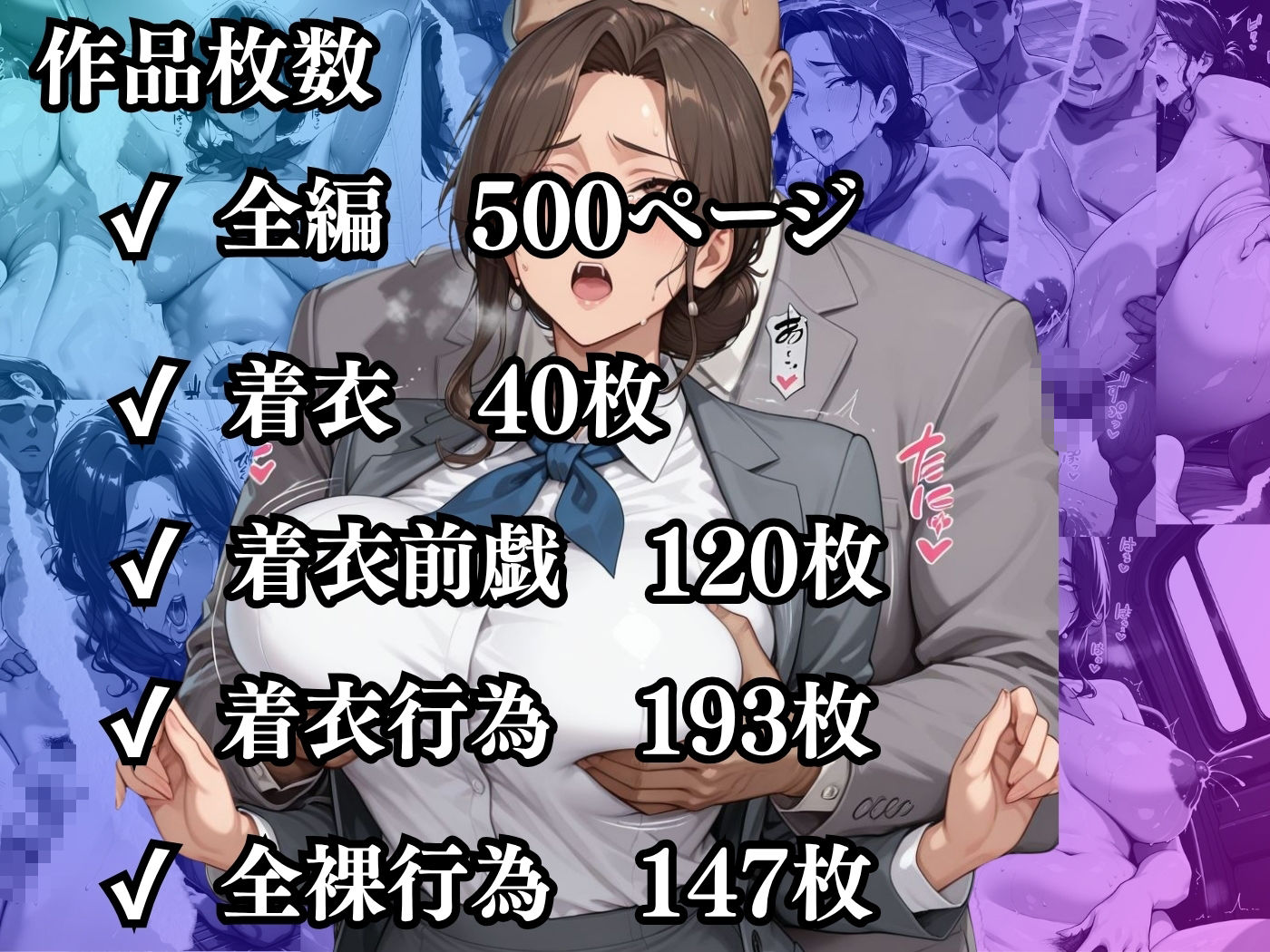 試し読み 10