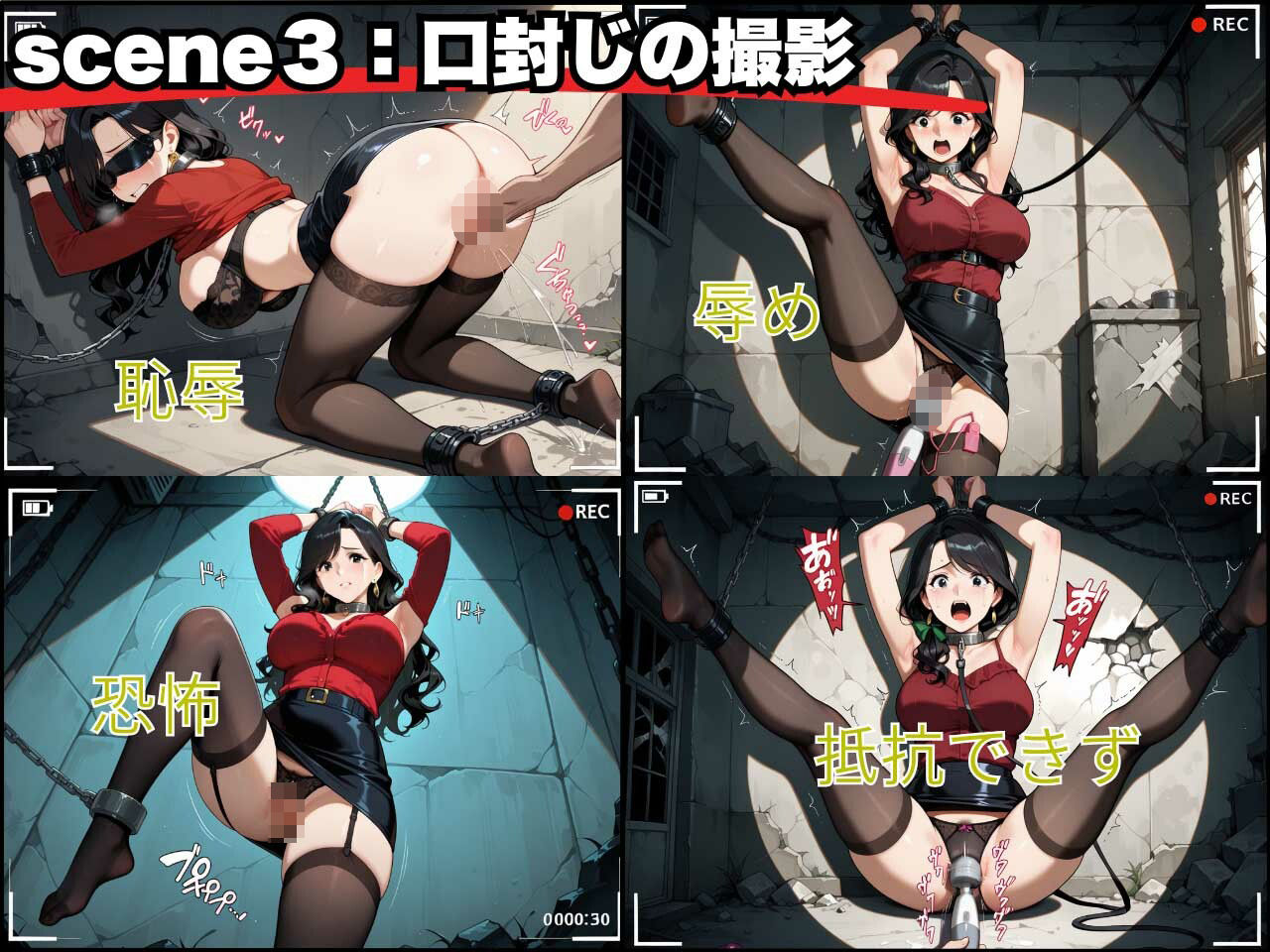 試し読み 5