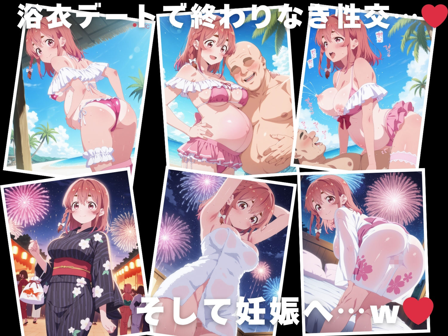 試し読み 10