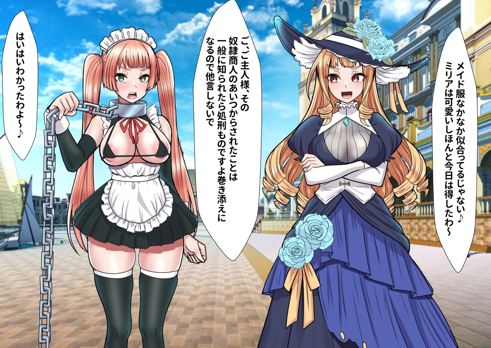 試し読み 9