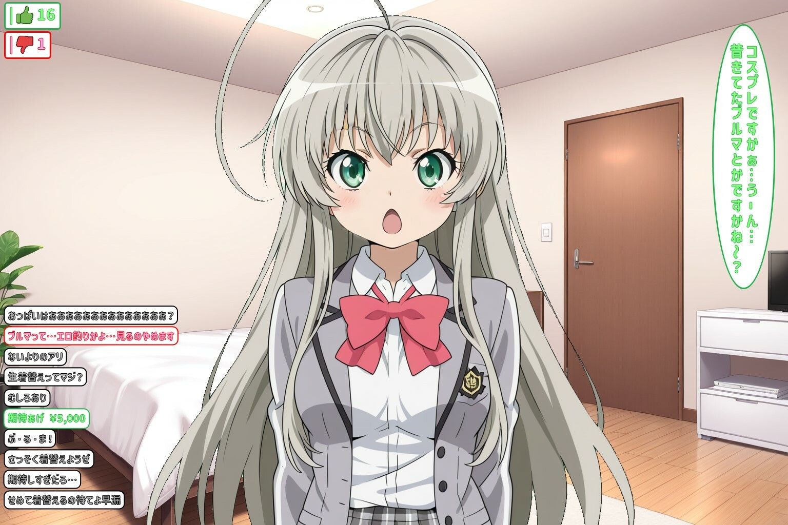 試し読み 5