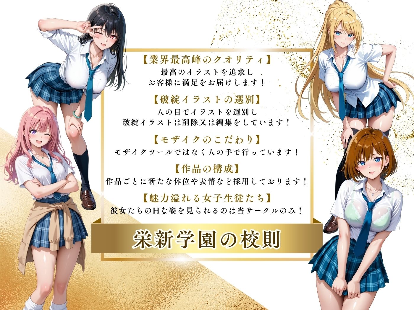 試し読み 10