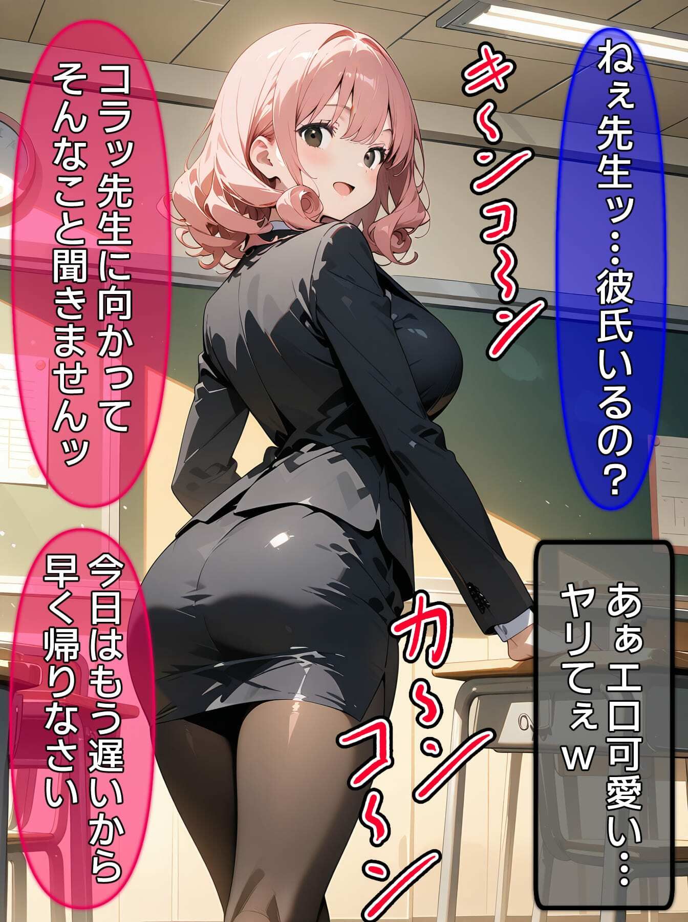 試し読み 10