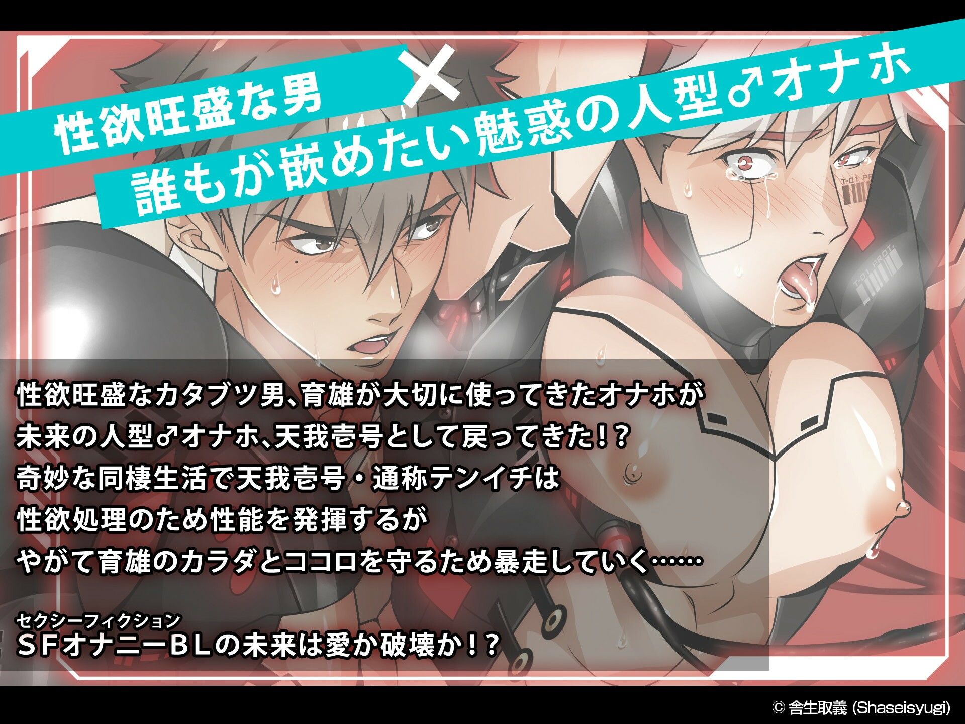 試し読み 10