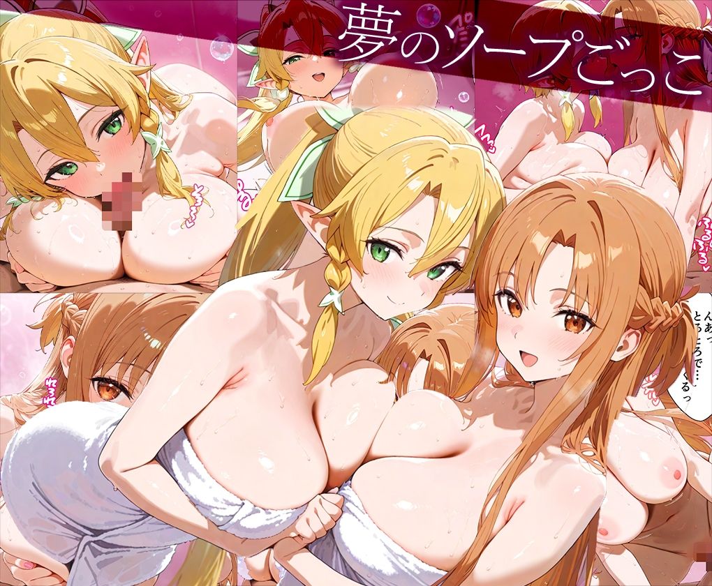 試し読み 8