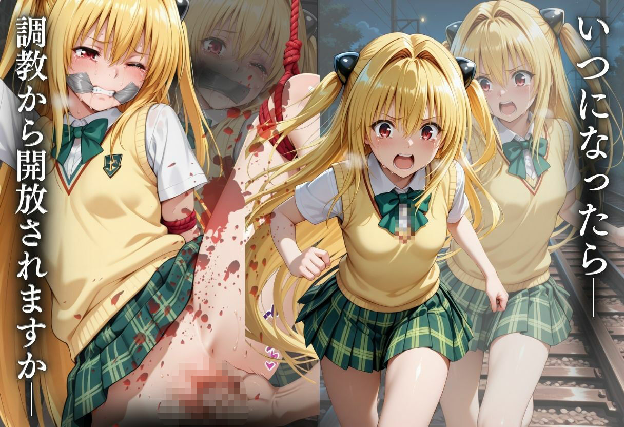 試し読み 6