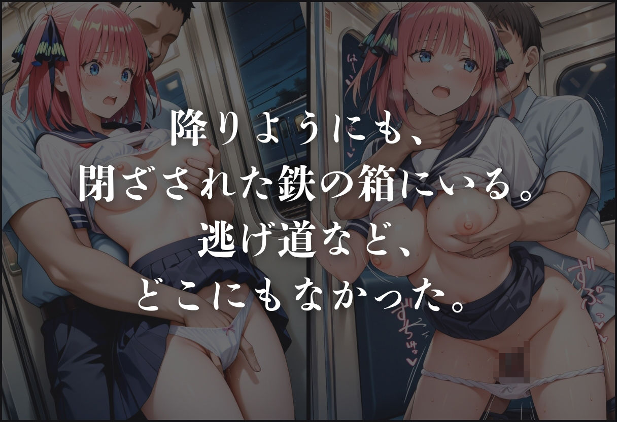 試し読み 5