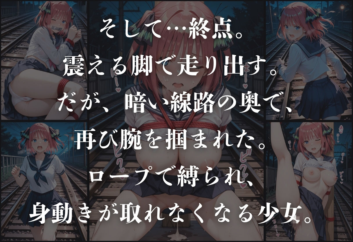 試し読み 7