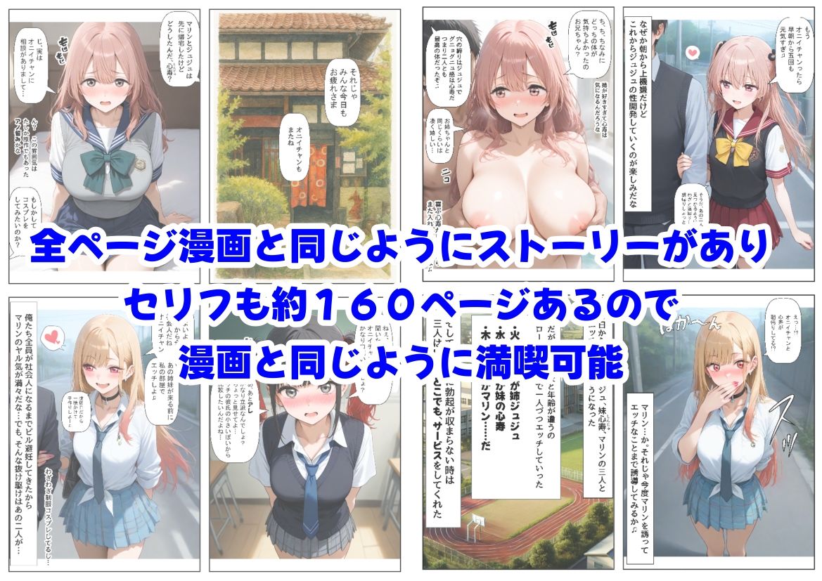 試し読み 8