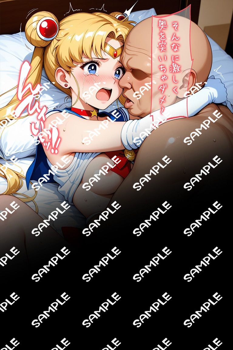 試し読み 9