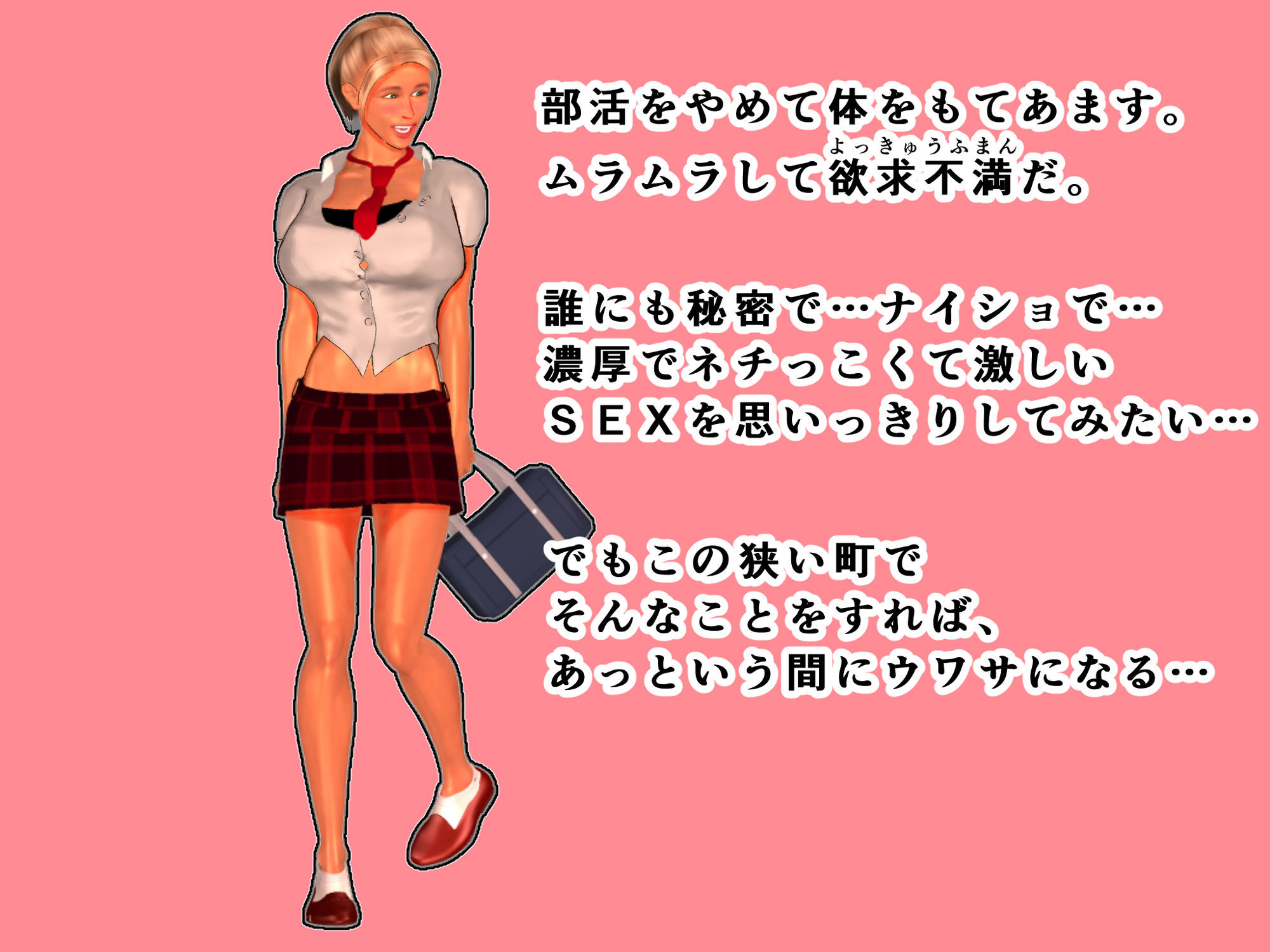 試し読み 9