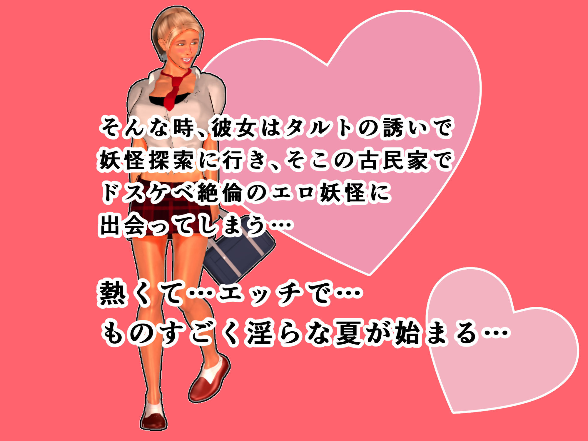 試し読み 10