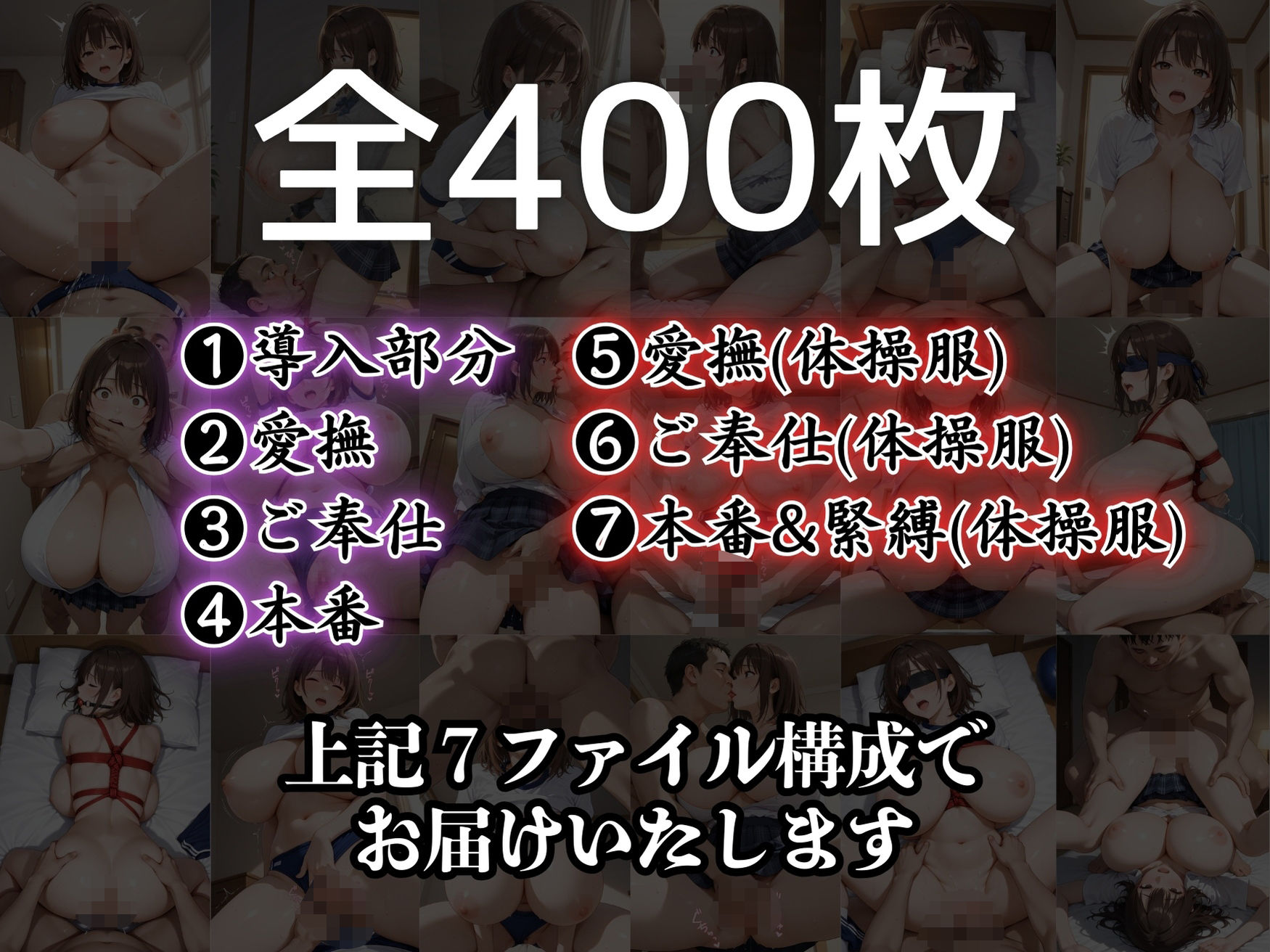 試し読み 9