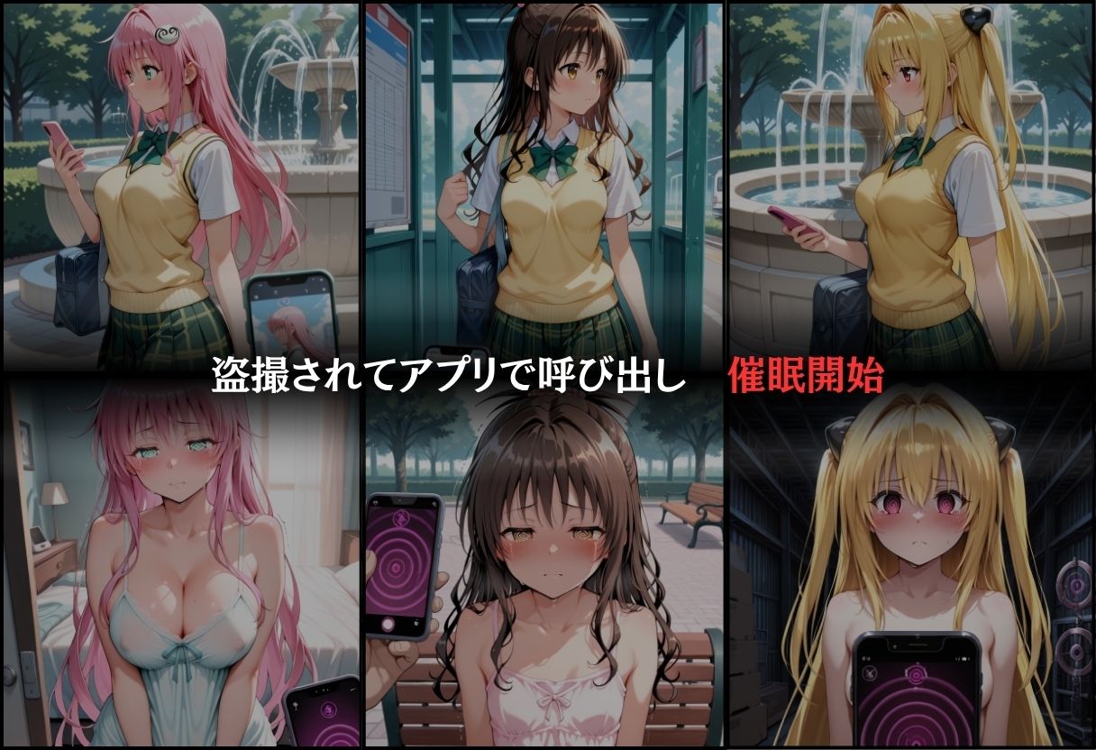 試し読み 6