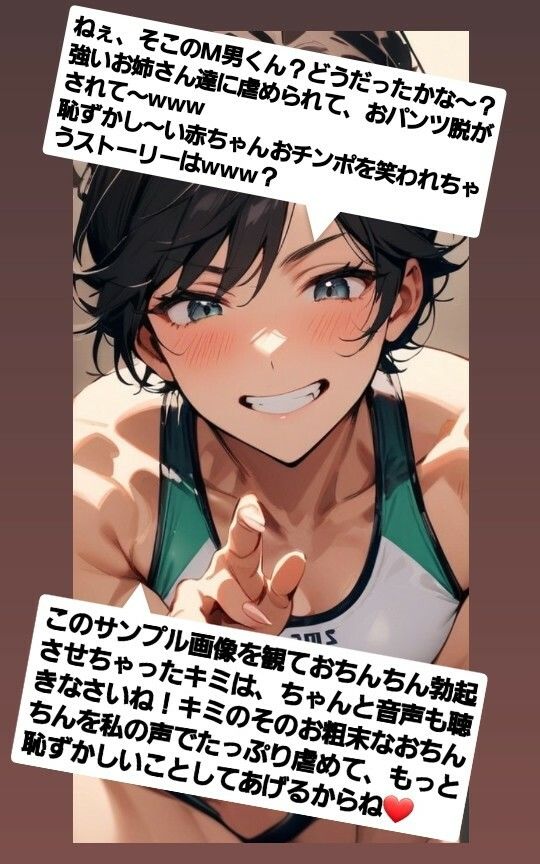 試し読み 9