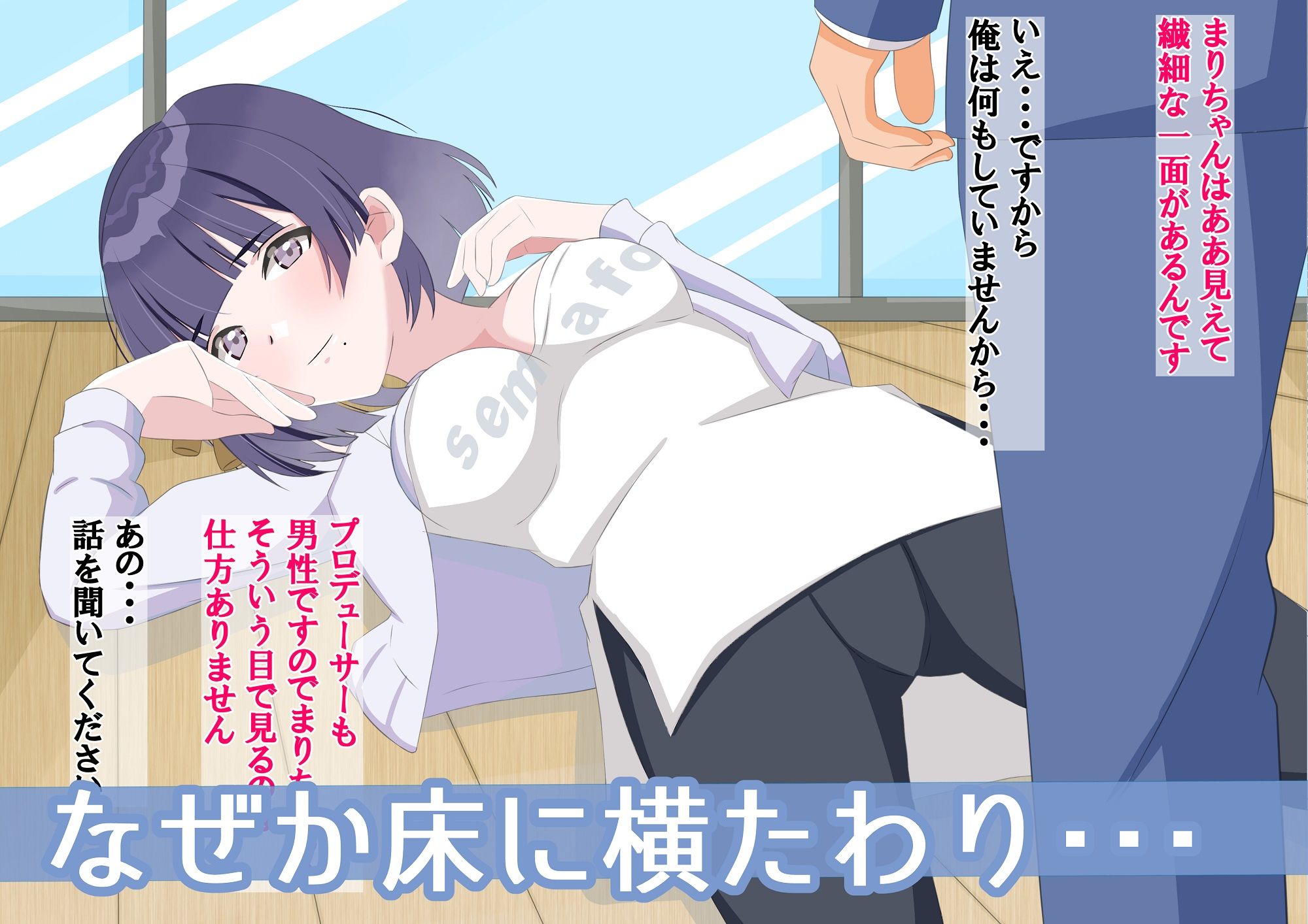 試し読み 8